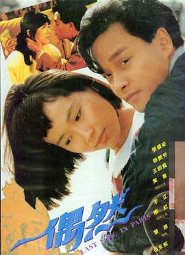 棒棒TV 雷霆营救