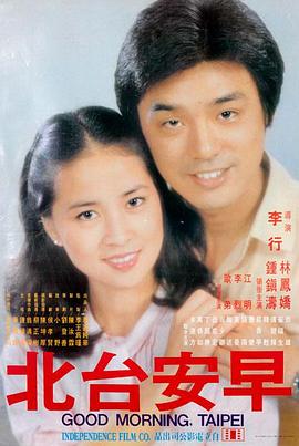 棒棒TV 疯狂假期
