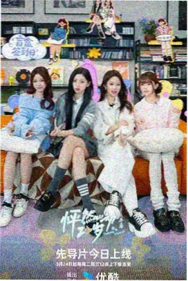 棒棒TV 欢乐大本营