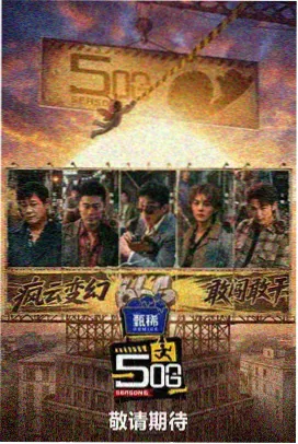 棒棒TV 歌手2026