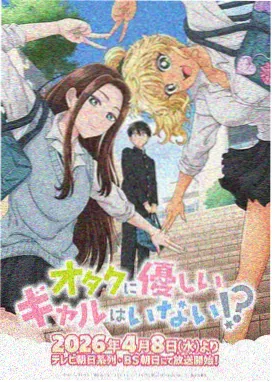 棒棒TV 飞驰人生