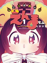 棒棒TV 异界风云