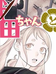 棒棒TV 灵异事务所